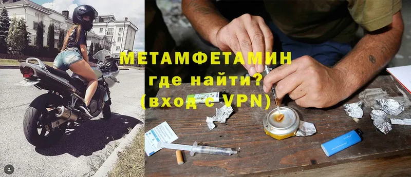 продажа наркотиков  Барыш  Первитин Methamphetamine 